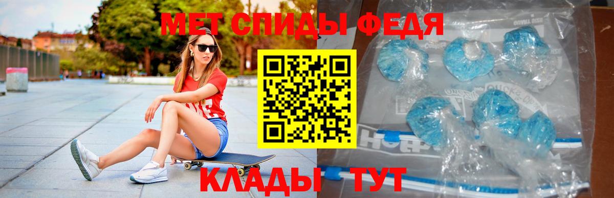 mega рабочий сайт  АМФ  Каменск-Шахтинский  Вход с VPN  Амфетамин Розовый 