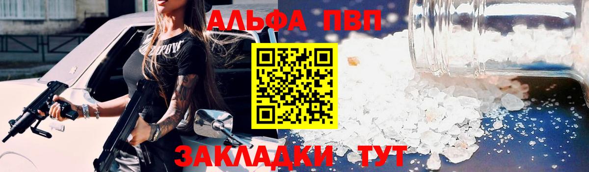 А ПВП СК КРИС Каменск-Шахтинский