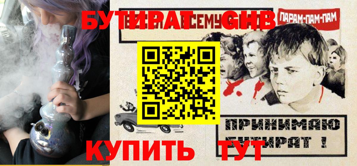 Канабис  Вход с VPN  Cocaine  Каменск-Шахтинский  Меф кристаллы  ГАШ  ЭКСТАЗИ 