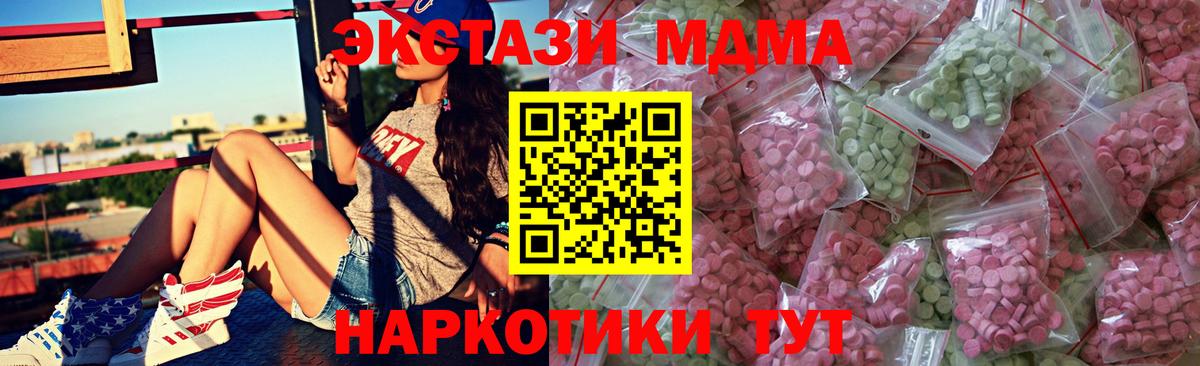 ЭКСТАЗИ 99%  Вход с VPN  ЭКСТАЗИ бентли  Каменск-Шахтинский 