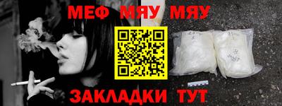 мефедрон VHQ Беслан