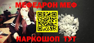 кристаллы Берёзовский