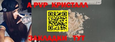 прущая мука Бийск