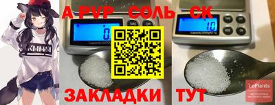 мефедрон VHQ Беслан