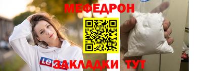 мефедрон VHQ Беслан