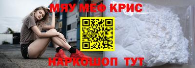кристаллы Берёзовский