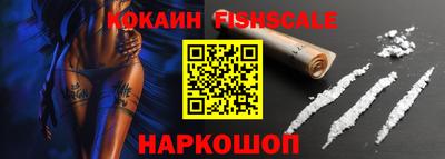 мефедрон VHQ Беслан