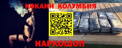 кристаллы Берёзовский