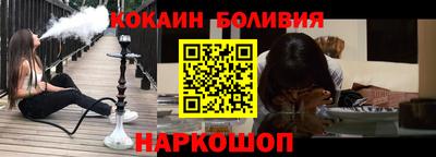 кристаллы Берёзовский