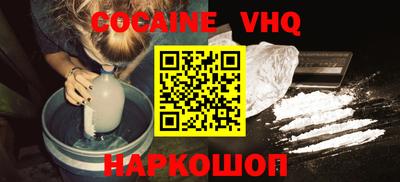 кристаллы Берёзовский
