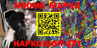 мефедрон VHQ Беслан