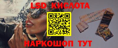 мефедрон VHQ Беслан