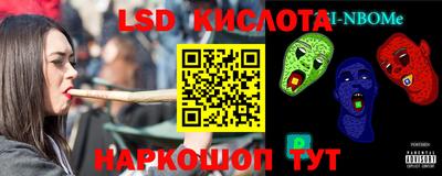 мефедрон VHQ Беслан