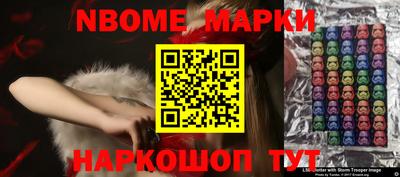 кристаллы Берёзовский
