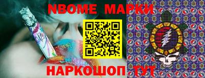 кристаллы Берёзовский