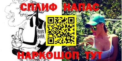 прущая мука Бийск