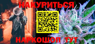 прущая мука Бийск