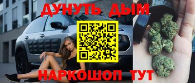 МДМА Ивантеевка