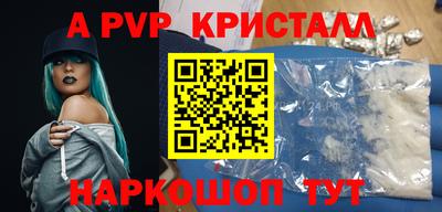 прущая мука Бийск