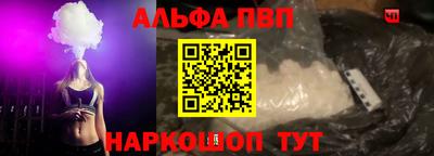 прущая мука Бийск