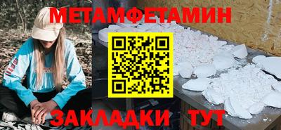 мефедрон VHQ Беслан