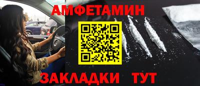 кристаллы Берёзовский
