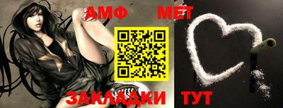 мефедрон VHQ Беслан