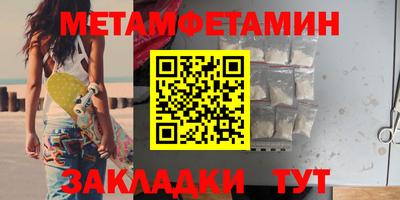 прущая мука Бийск