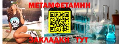 прущая мука Бийск