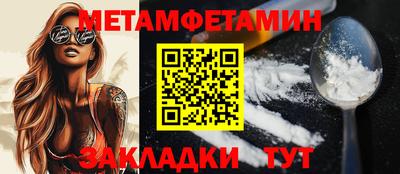 кристаллы Берёзовский