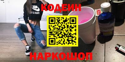 прущая мука Бийск
