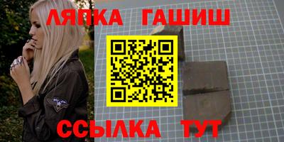 прущая мука Бийск