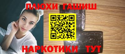 прущая мука Бийск