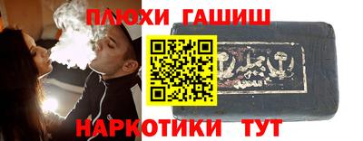 прущая мука Бийск