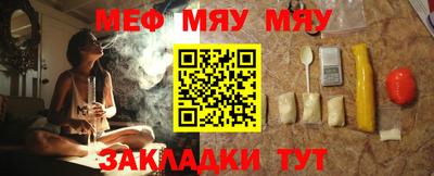 мефедрон VHQ Беслан