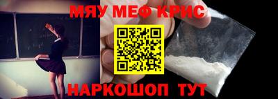 2c-b Иваново