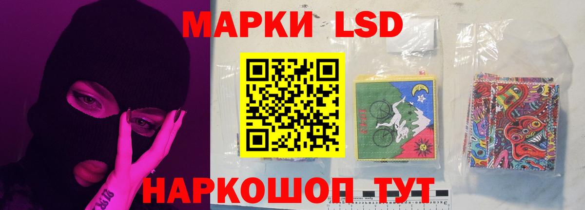 Каменск-Шахтинский  LSD-25 экстази ecstasy  ЛСД экстази ecstasy  Вход с VPN 