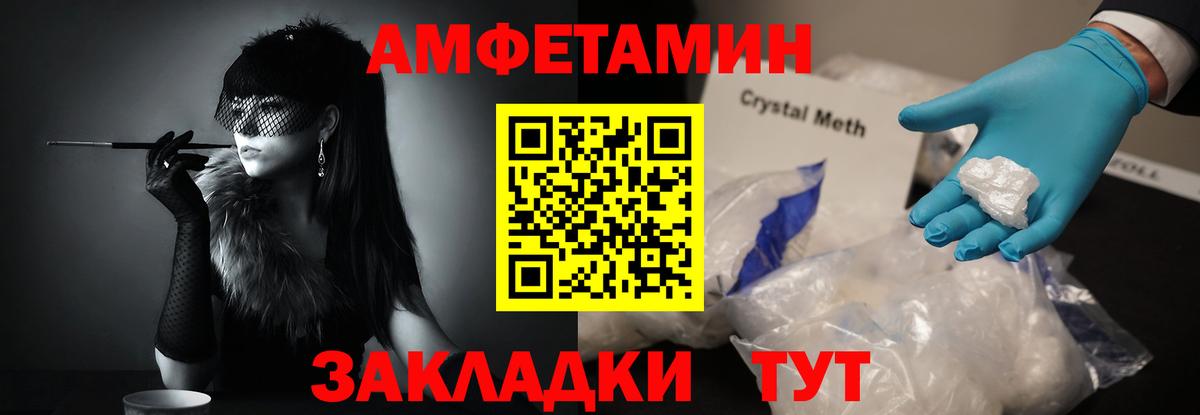 Первитин пудра Каменск-Шахтинский