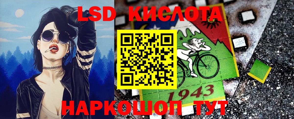 Наркотические марки 1,8мг  Вход с VPN  Каменск-Шахтинский 