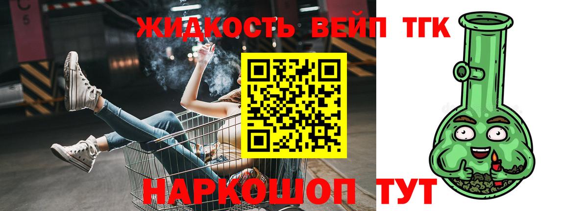 Дистиллят ТГК концентрат Каменск-Шахтинский