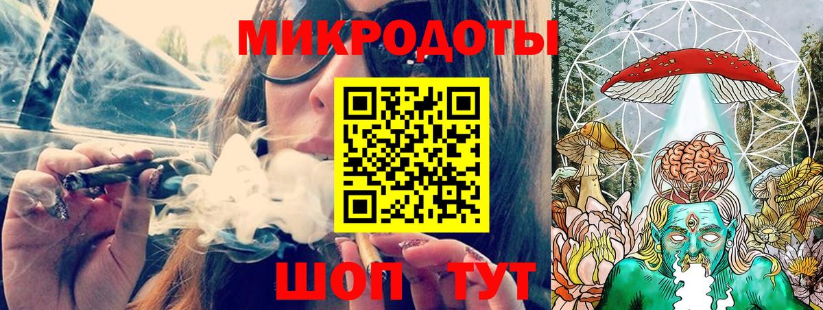 Каменск-Шахтинский  Псилоцибиновые грибы Psilocybine cubensis  Вход с VPN  Псилоцибиновые грибы мухоморы 