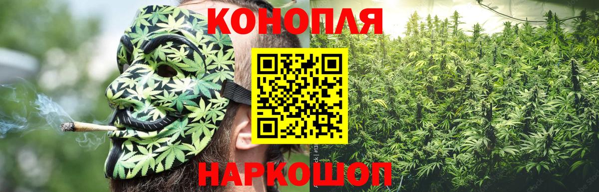 Марихуана MAZAR Каменск-Шахтинский
